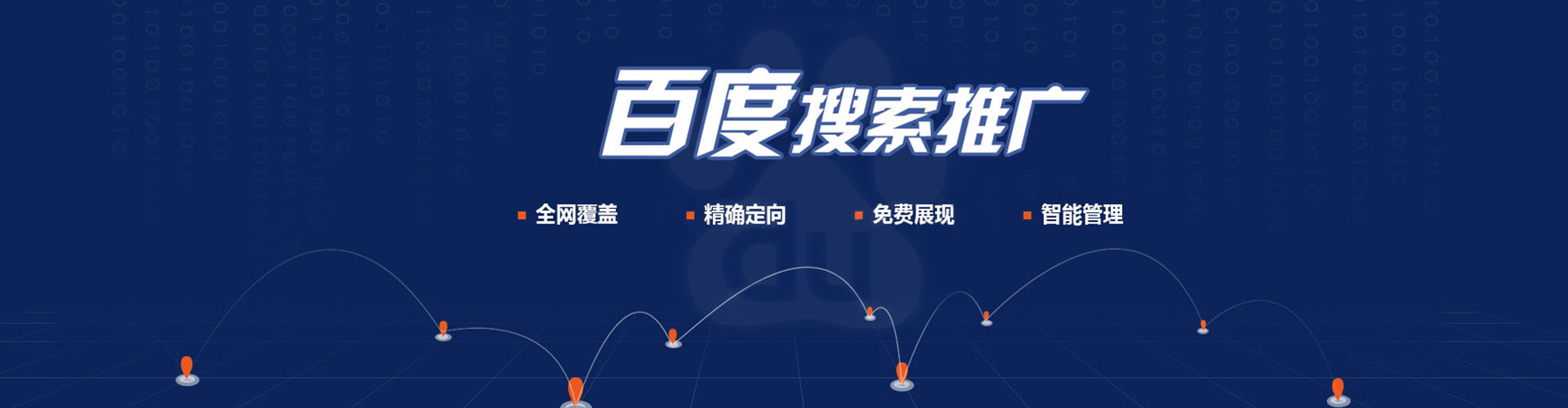聂拉木竞价开户