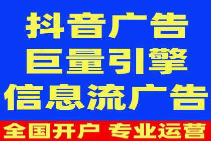 电商直播中的信息流代理策略及成功案例