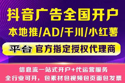 百度竞价个人开户成功之路