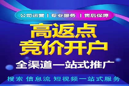 优质SEM外包公司推荐案例解析